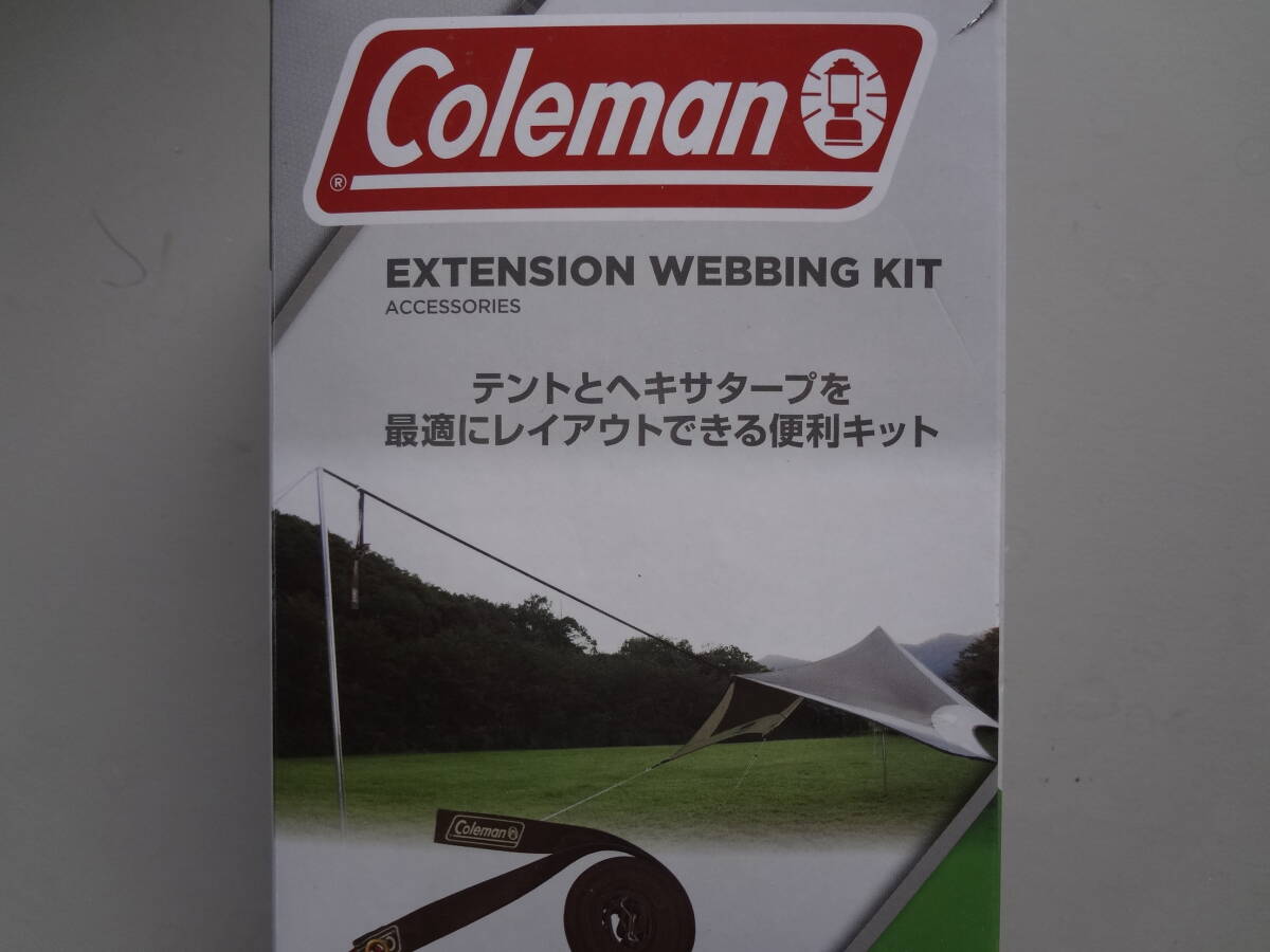 *[. shop ]SALE*35%Off#Coleman/ extension webbing kit *