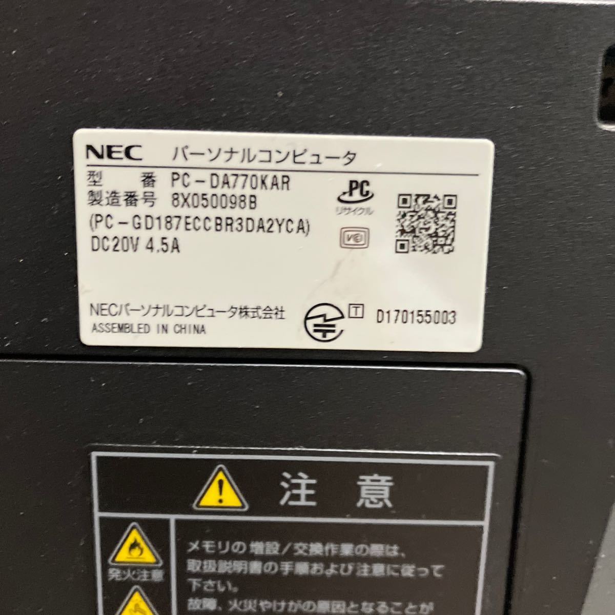 S123 NEC 一体型 パソコン PC-DA770KAR Core i7-第八世代 メモリ 4GB_画像7