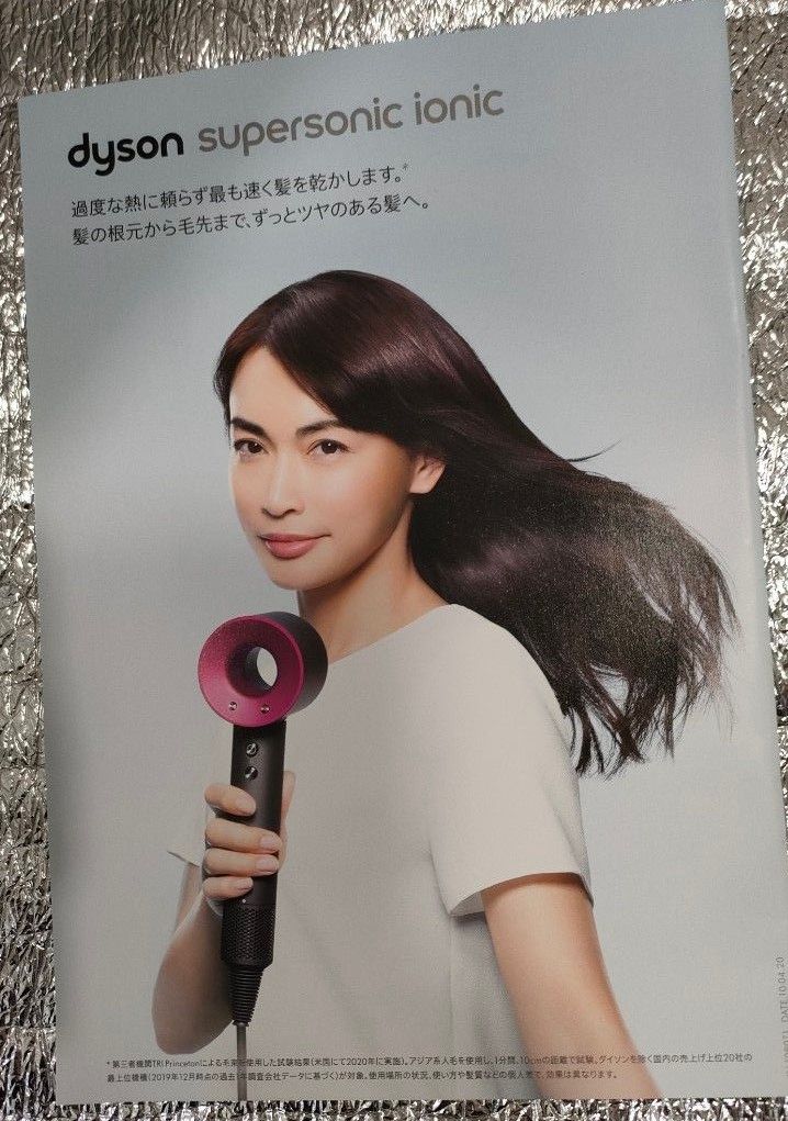 超美品 ダイソン ヘアードライヤー 純正携帯磁力ポーチ 純正コーム＆ブラシ  純正箱入り 動作抜群(^o^)純正オールコンプリート