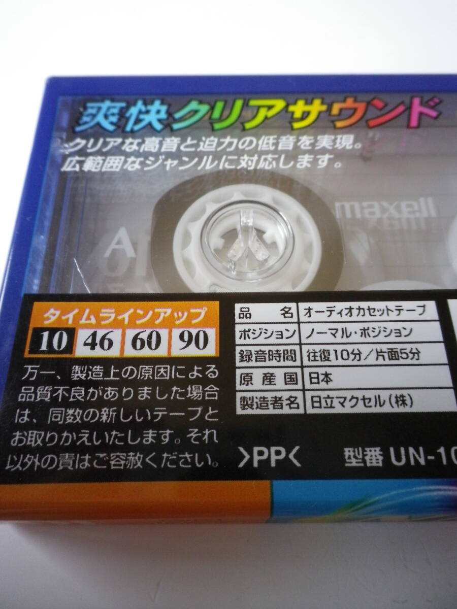 ☆★『maxell UN-10 / マクセル オーディオテープ』★☆_画像3