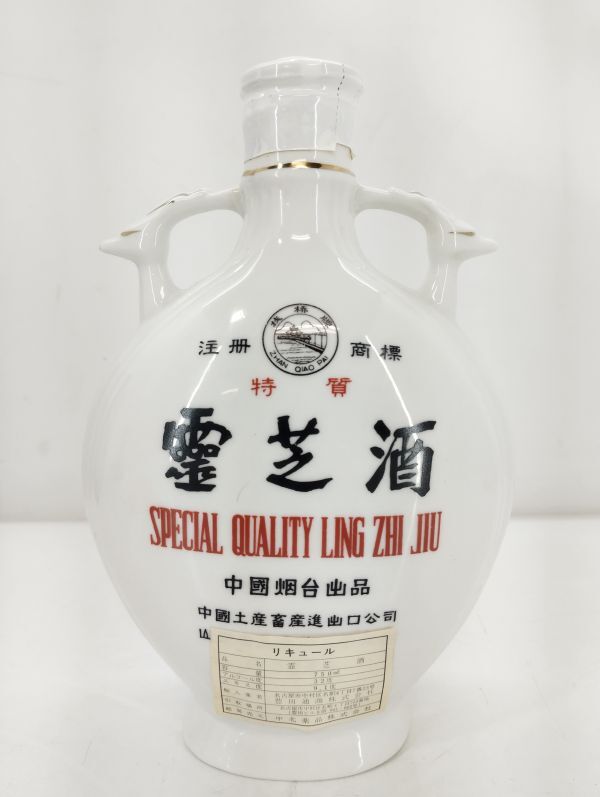 S/ 未開封 古酒 中国 霊芝酒 リンチーチュウ 中国畑台出品 750ml 32度 元箱 / NY-1486_画像4