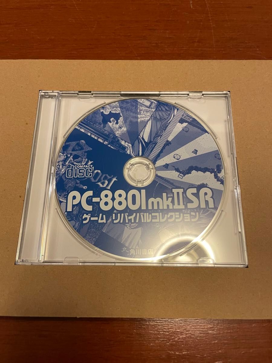 PC8801mkII SRゲーム リバイバルコレクション