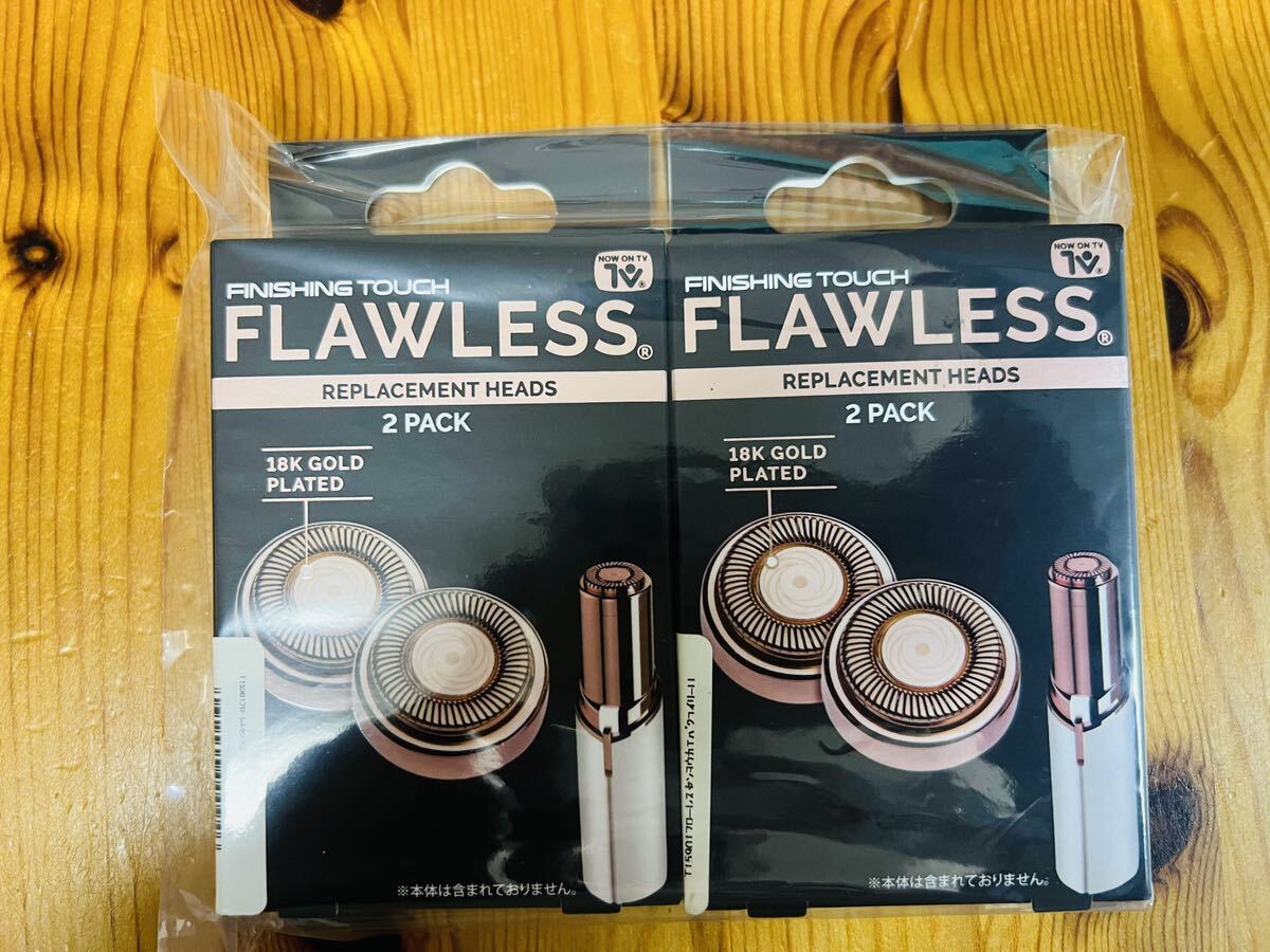 FINISHING TOUCH フローレス　ホワイト新品未使用品替え刃2個セット flawless電気シェーバー シェーバー FLAWLESS フローレス_画像4