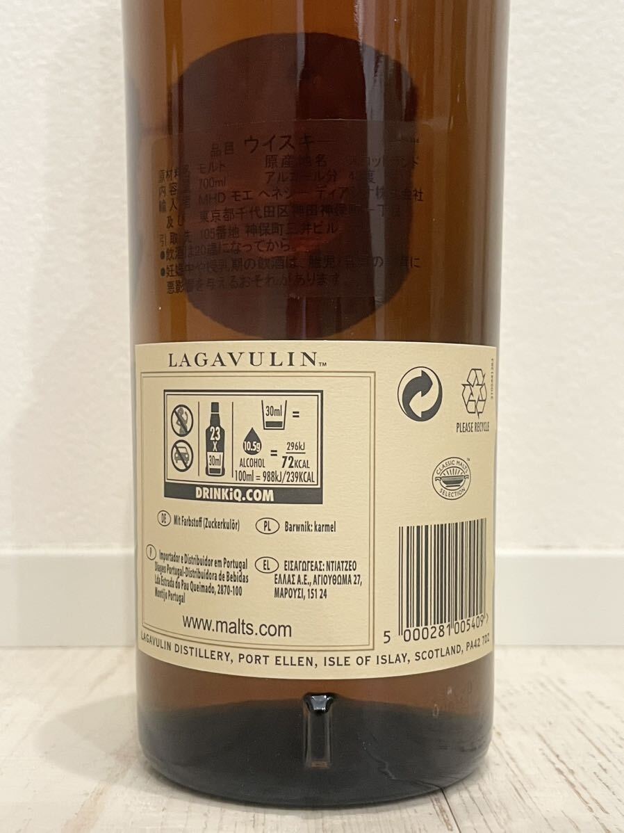 送料無料 ラガヴーリン 16年 8年 正規品 アイラ シングルモルト 新品未開栓箱付 2本 LAGAVULIN 16YO 8YO ISLAY SINGLE MALT SCOTCH WHISKY_画像3