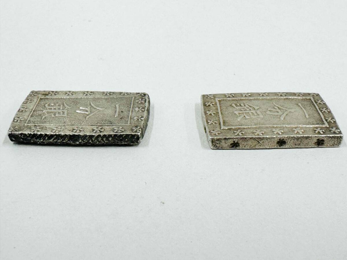 IYS66791a 一分銀 銀座常是 詳細不明 硬貨 銀貨 古銭 日本古銭 約8.8g 約8.6g セット 現状品の画像3