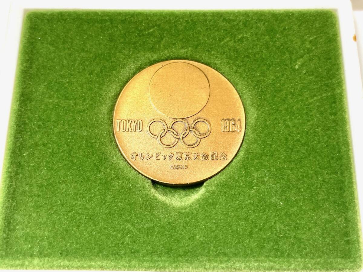 FS2454 記念メダル セット 計3点 1964 東京オリンピック 1967 ユニバーシアード東京大会 銀 銅 箱有 現状品_画像9