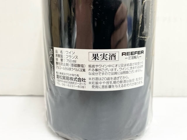 IYS66885 ジュヴレ シャンベルタン 2012 750ml 13% GEVREY CHAMBERTIN フランス ワイン 現状品_画像5