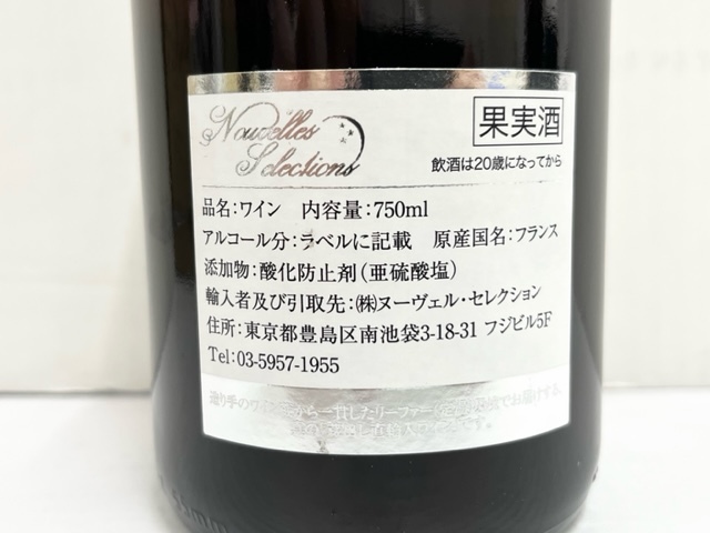 IYS66886 ブルゴーニュ ルージュ 2000 ルー デュモン レア セレクション 750ml 12.5% フランス ブルゴーニュ ワイン 現状品の画像6