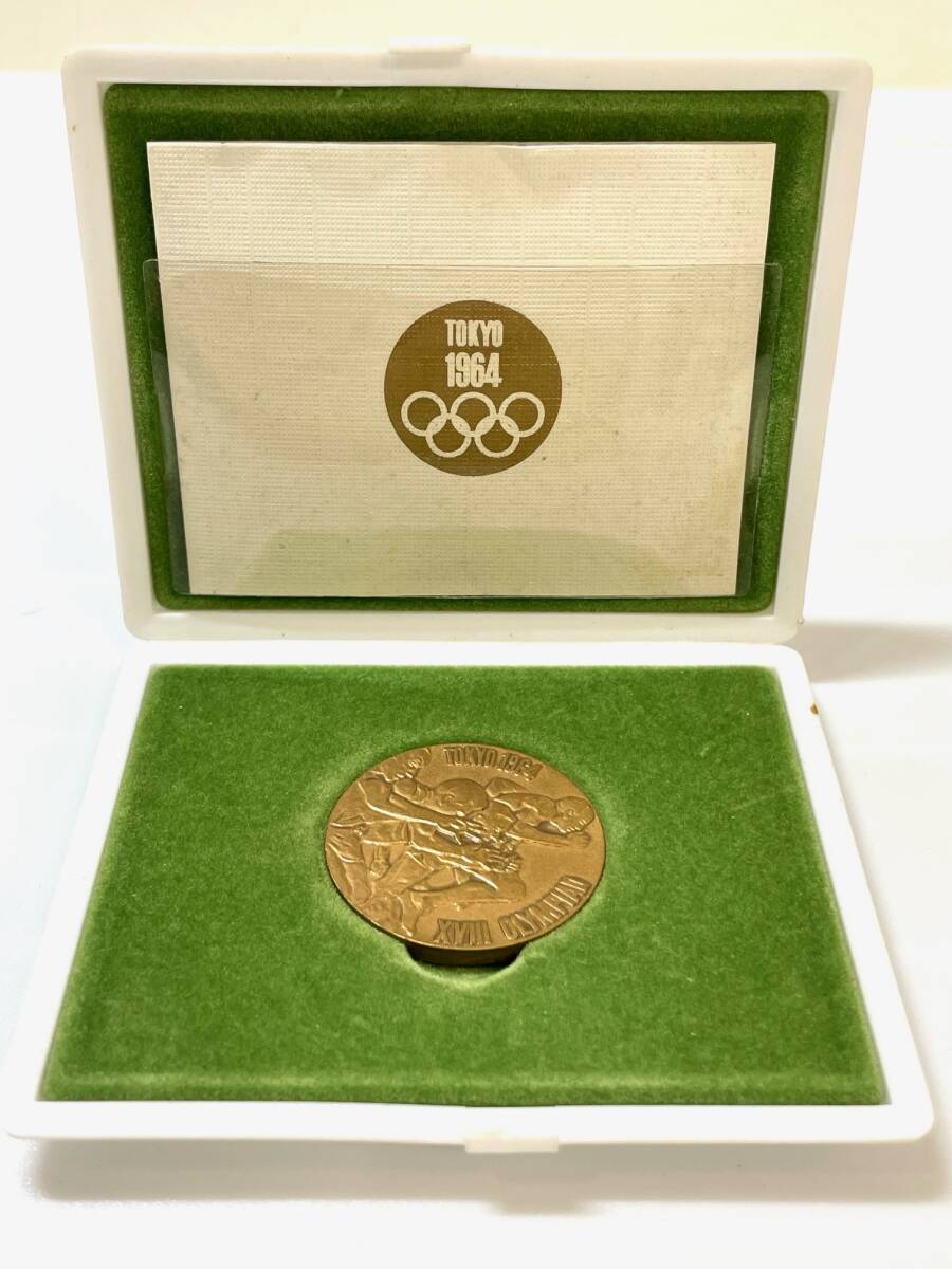 FS2454 記念メダル セット 計3点 1964 東京オリンピック 1967 ユニバーシアード東京大会 銀 銅 箱有 現状品_画像7