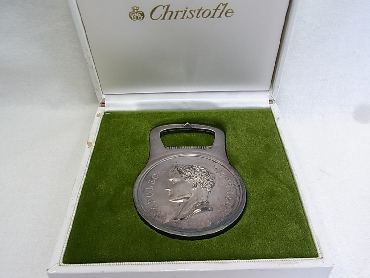 クリストフル（Christofle）銀製品&銀メッキ製品の名店※フランスのトップブランド王室御用達：オプナ－栓抜き共箱入り正確な年代仔細不明_クリストフル（Christofle）オプナ－共箱入