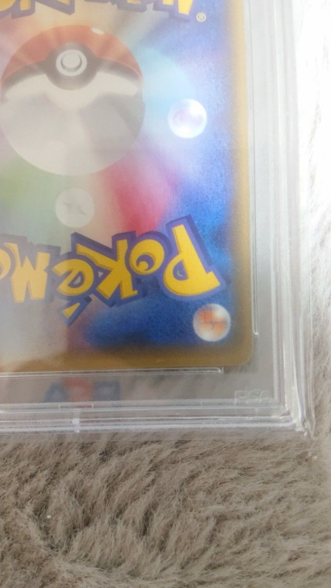 ポケモン カード オダマキ博士の観察 psa 10