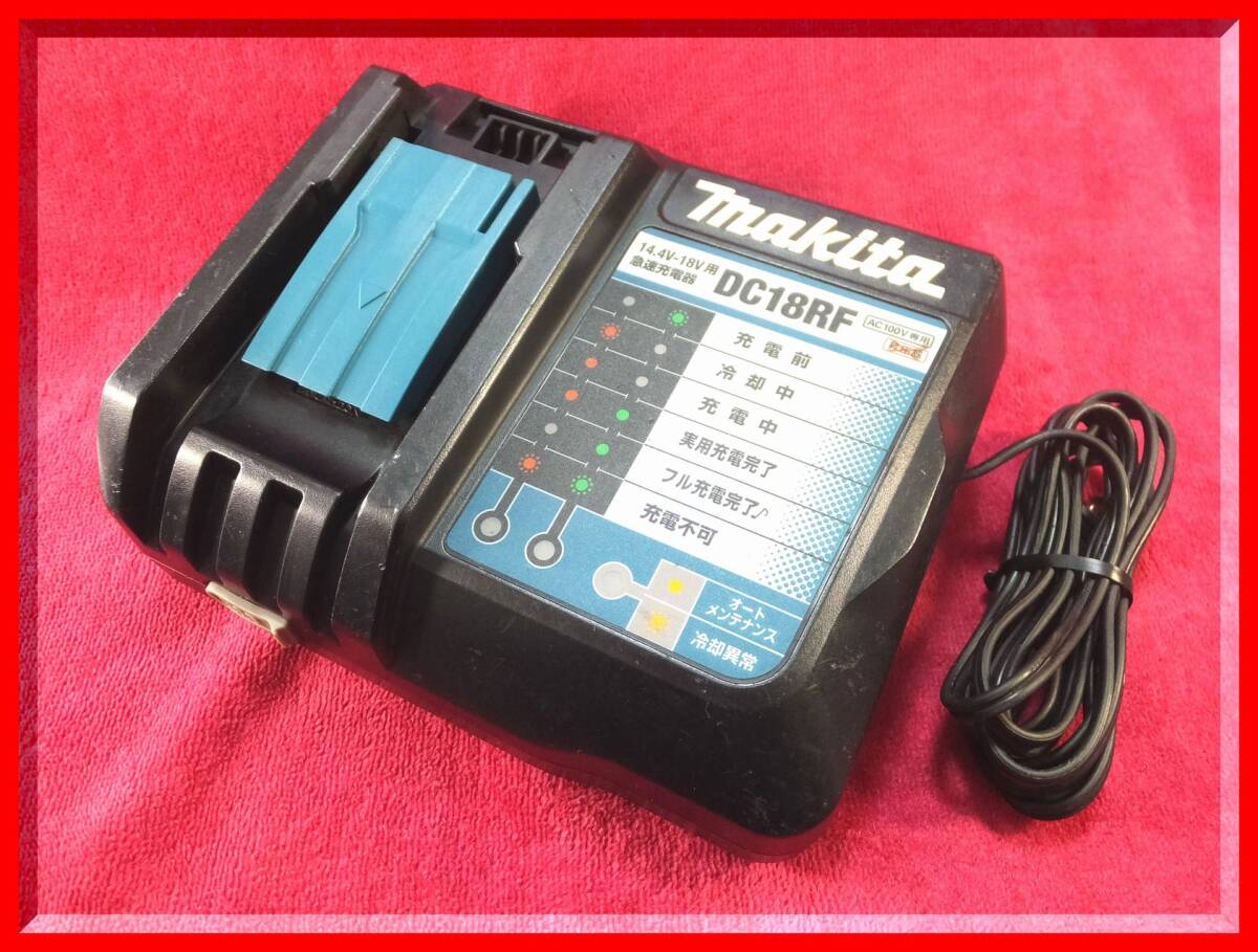 ★＜送料込・作動確認済・即決＞Makita マキタ 純正充電器【DC18RF】 USB端子付★43R_画像3