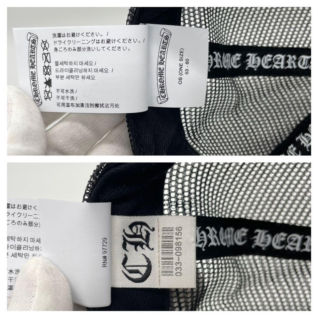 新品未使用品 CHROME HEARTS クロムハーツ/ キャップ_画像9