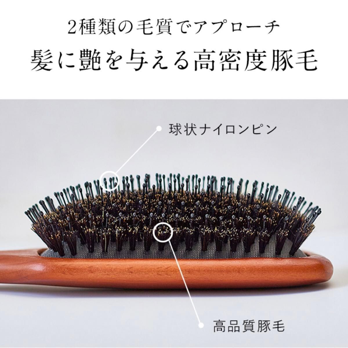 マイナスイオン成分　パドルブラシ ヘアブラシ 豚毛 ヘッドスパ  化粧箱　艶髪　ブラシ　ヘアケア　アイテム　 頭皮 スカルプケア