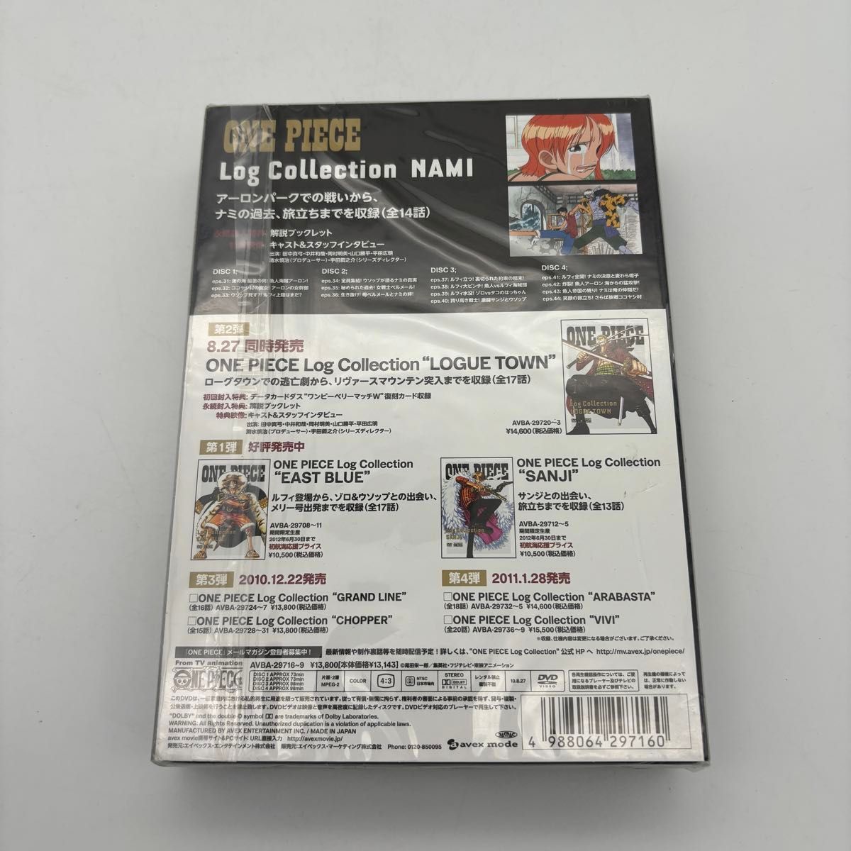 ONE PIECE LOG COLLECTION "NAMI" [DVD] ワンピース ログコレクション DVD