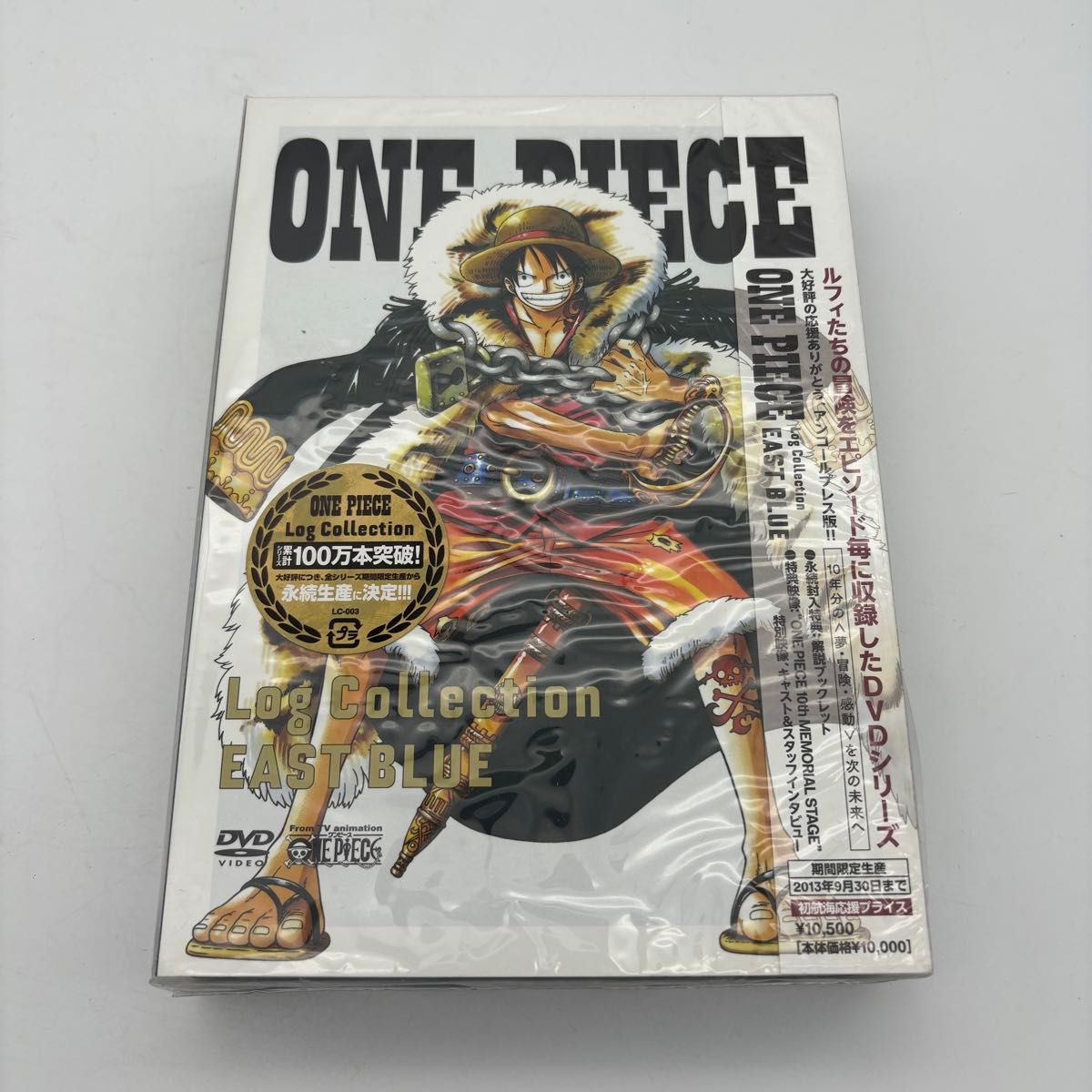 ONE PIECE LOG COLLECTION "EAST BLUE" [DVD] ワンピース ログコレクション DVD