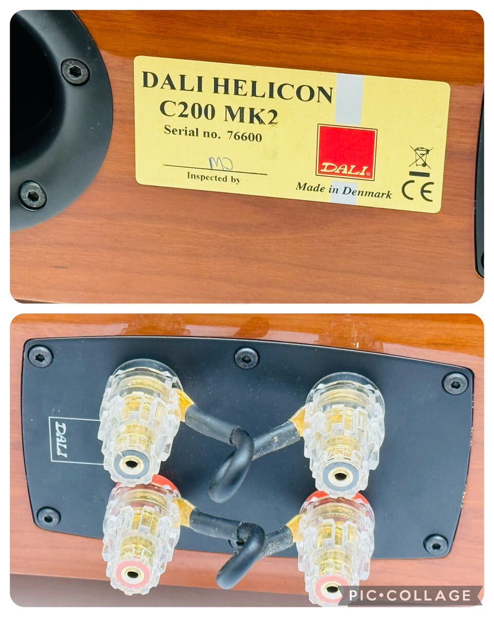 ★DALI HELICON C200 MK2 センタースピーカー 音出し確認済み 管理番号03155_画像10