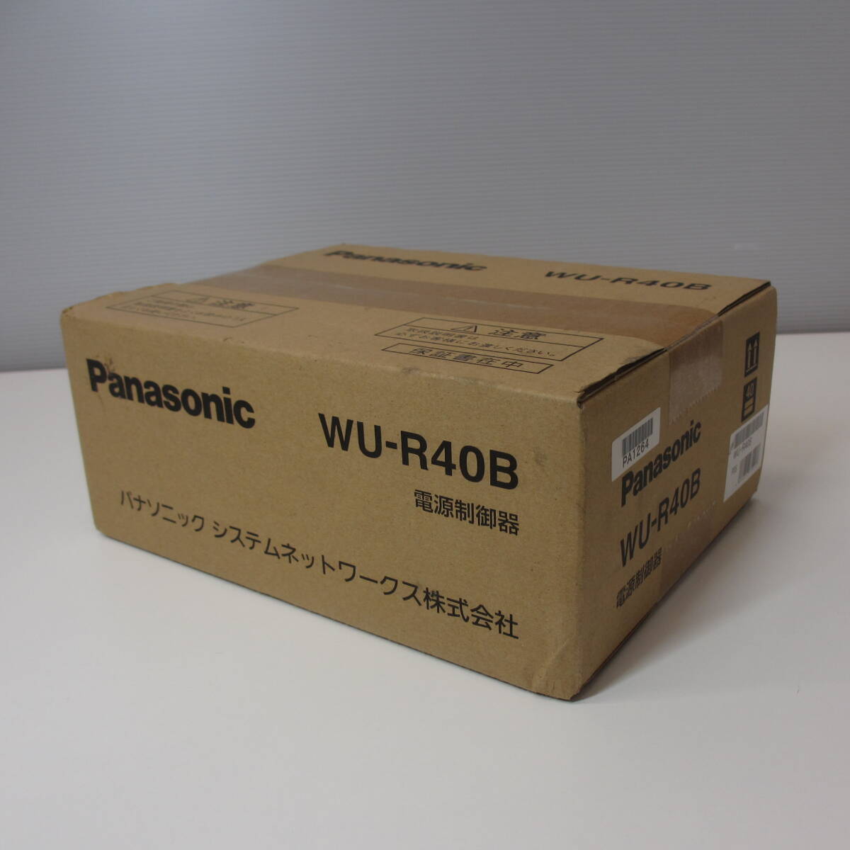 Panasonic(パナソニック) 電源制御器　電源制御ボックス　 WU-R40B 未開封_画像7