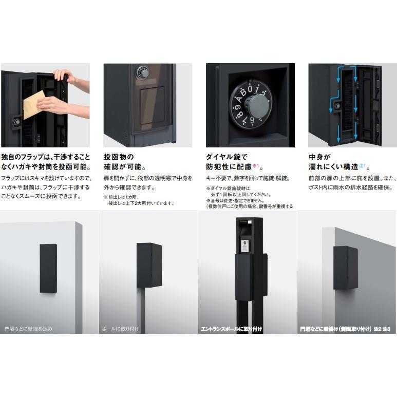 Panasonic『パケモ-VL』郵便ポスト 【前入れ・前出し・左開き 色:漆喰ホワイト】Pakemo-VL CTCR2700■検:パナソニック フェイサス ユニサス_画像10