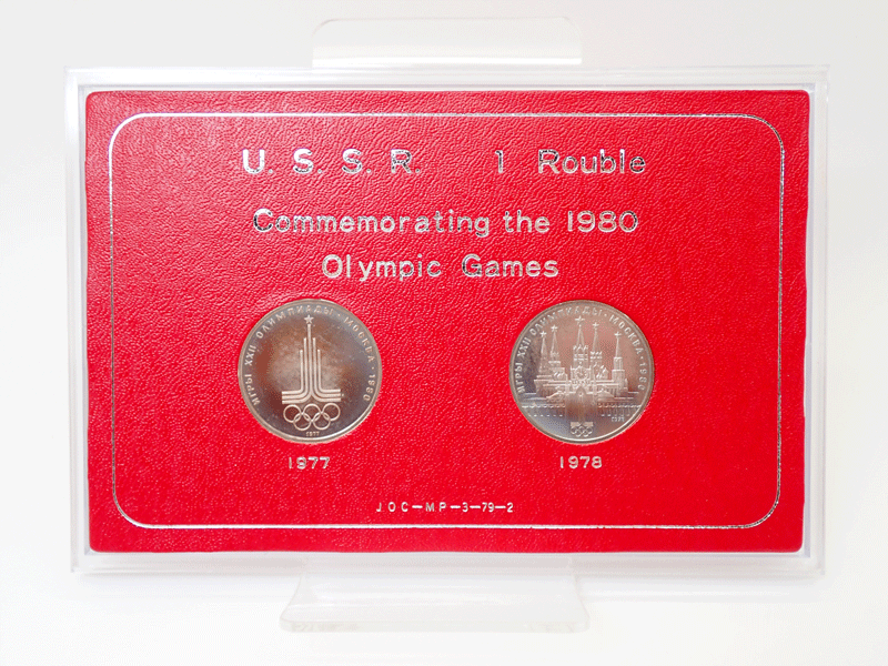 1円～1980年 ロシア 記念メダル モスクワオリンピック ソビエト連邦 1ルーブル 記念硬貨セット 合計24枚！USSR CCCP コイン 送料無料！！の画像7