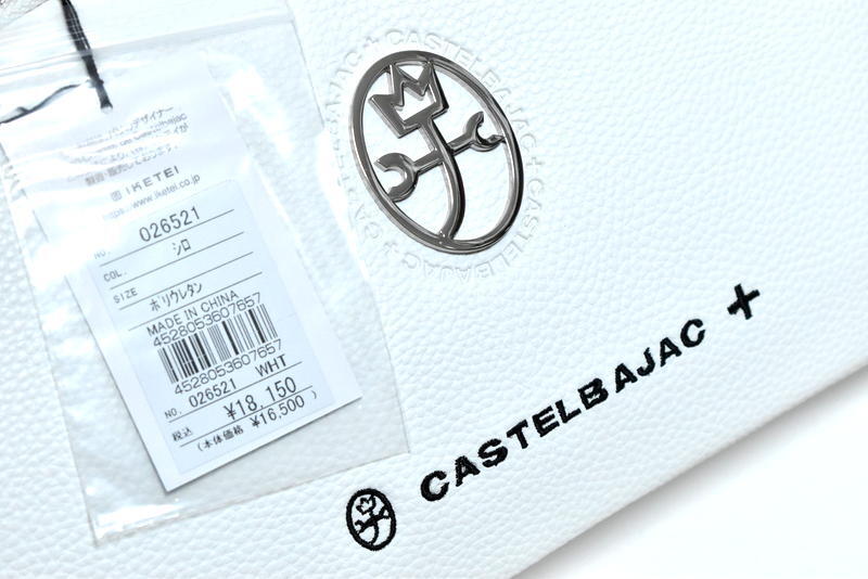 新品 CASTELBAJAC カステルバジャック ''ハロゲン'' B5サイズ対応 スモール ブリーフ 26521 IKETEI イケテイ ビジネスバッグ_画像8