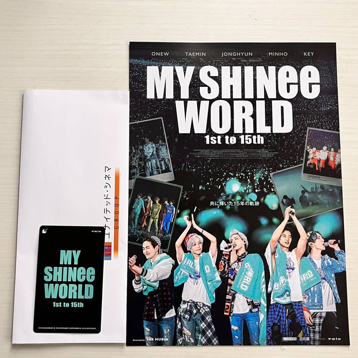 ■映画★MY SHINee WORLD★未使用★ムビチケ&フライヤー■_画像1