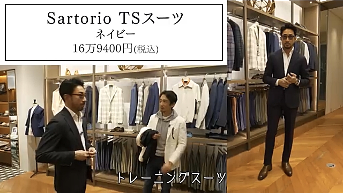 【極美品】干場氏がひと目惚れした Sartorio(サルトリオ) TSスーツ ツイルジャージー サイズ 44 ネイビー 即完売品