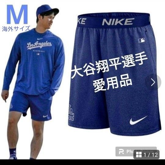 新品 NIKE ロサンゼルス・ドジャース 大谷翔平選手愛用ハーフ 新品 NIKE ロサンゼルス・ドジャース 大谷翔平選手愛用ハーフ