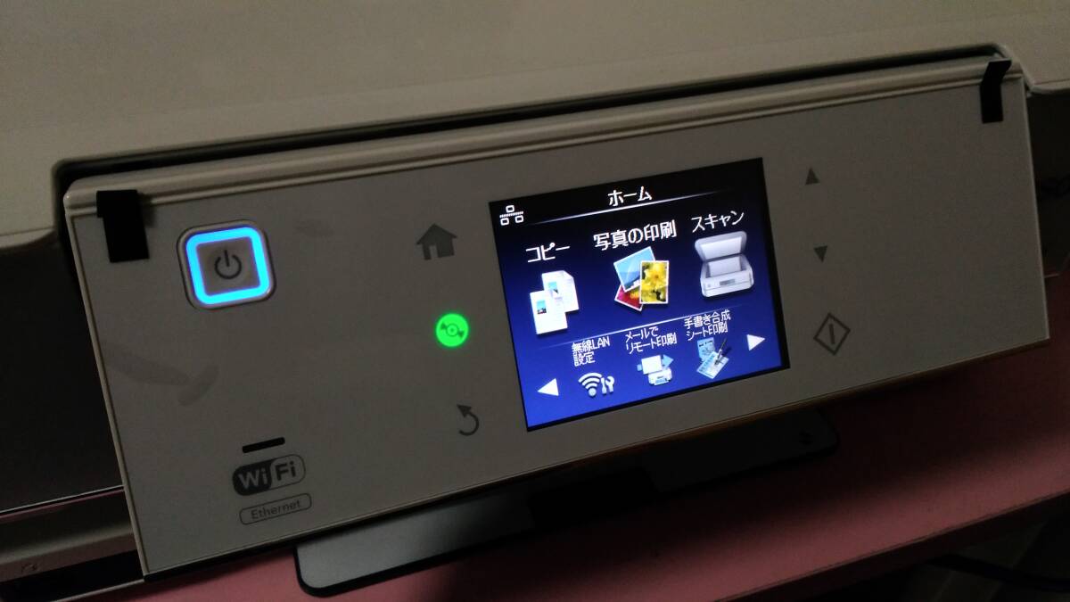 EPSON エプソン A4プリンター 複合機 Colorio カラリオ EP-805AW 印刷動作良好_画像7