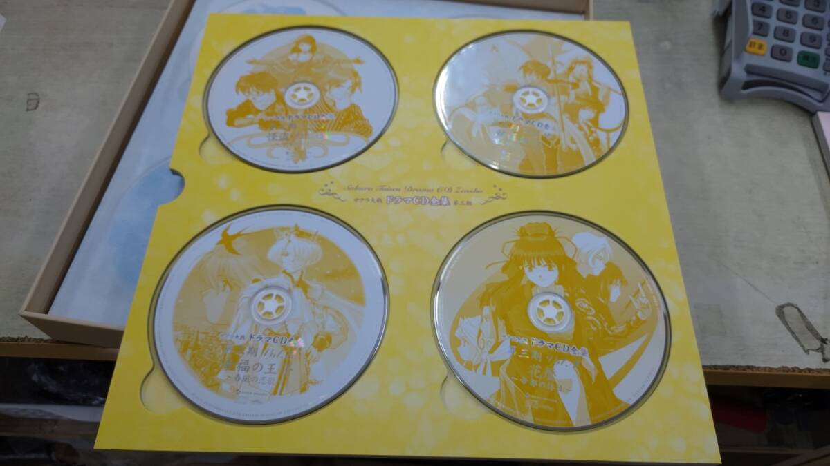 CD サクラ大戦 ドラマCD全集 送料無料の画像7