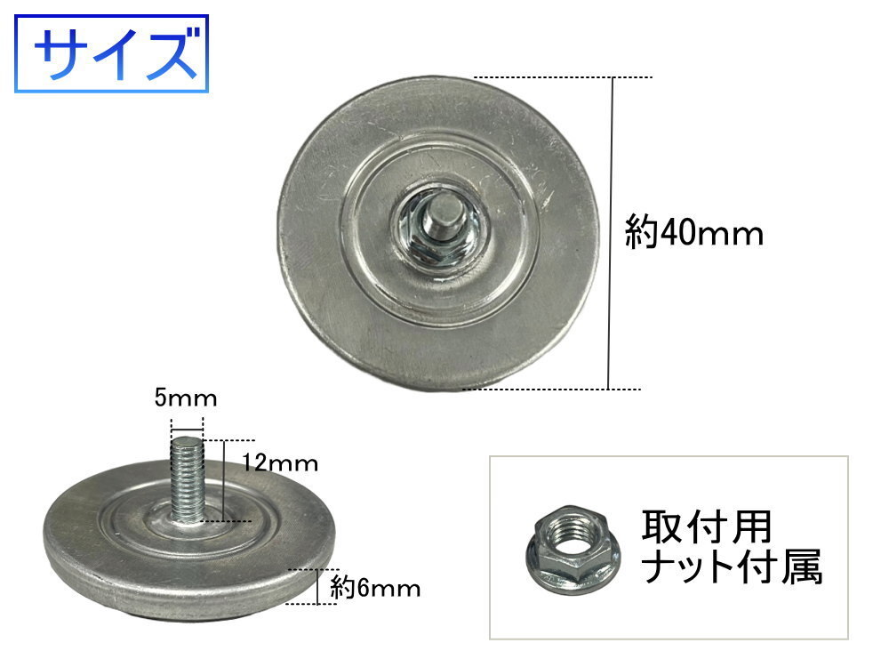 丸型 リフレクター 40ｍｍ (クリア) 2個セット 車検対応 サイドリフレクター ネジ止めタイプ M5ボルト Eマーク付 車 バイク 反射 自転車 0の画像3