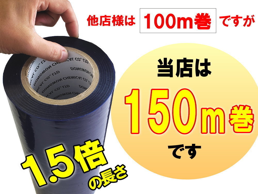 表面保護テープ (青) 200mm×150ｍ 長さ150m 業務用 傷防止フィルム ステップ マスキング 養生 幅200mm 粘着テープ キズ防止 幅20cm 4の画像3