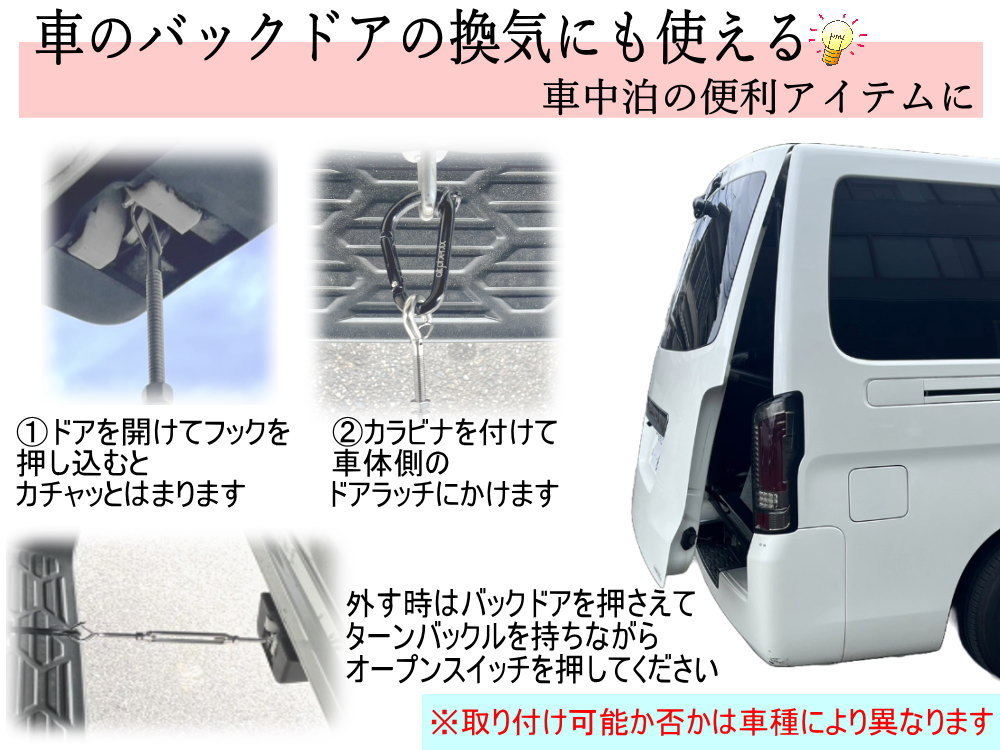 M6 外れ止め付き フック式 ターンバックル 4個 枠式 ステンレス製 バックドア 換気 車中泊 ストッパー ワイヤー ロープテンション 防錆 0_画像5