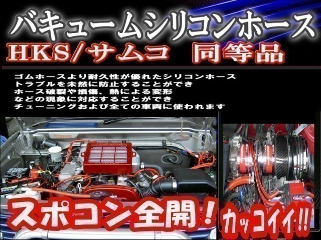 ★シリコン 4mm 黒 ２ｍ 耐熱シリコンホース 汎用バキュームホース ラジエーターホース ブースト切売チューブ 内径4ミリ 4φ 4パイ 0_画像3