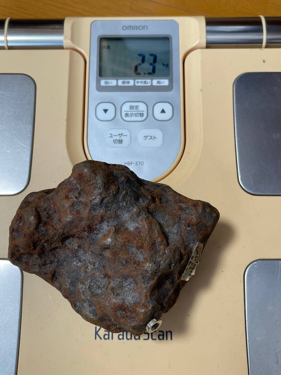  cosmos power meteorite .. better fortune .. magnet ....... rise weight approximately 2.3kg