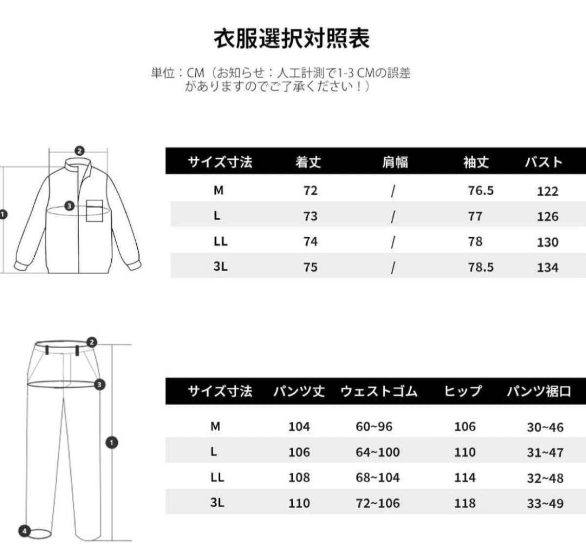 [KPT] レインスーツ メンズ 農業用 アウトドアレインコート 上下のスーツ