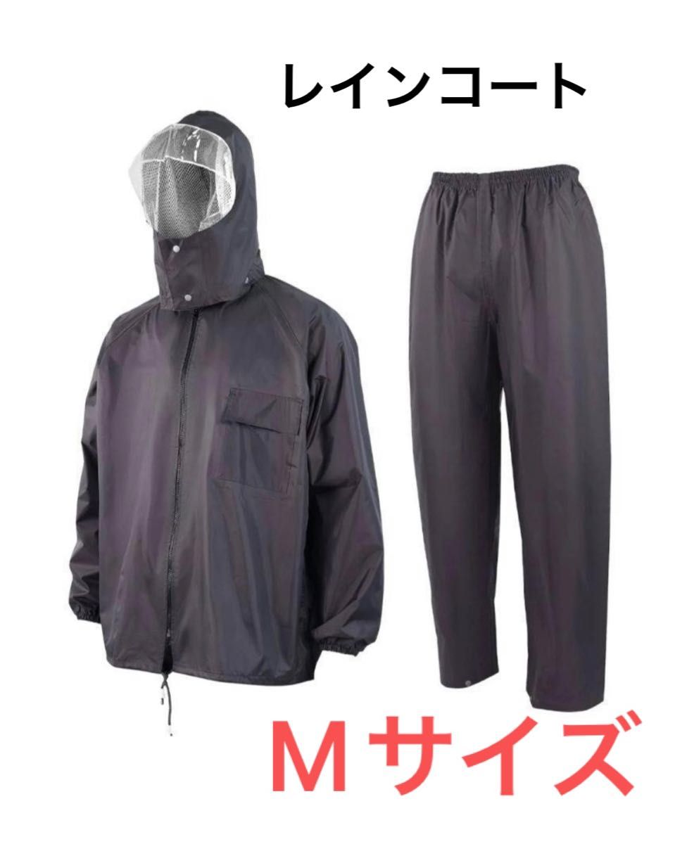 [KPT] レインスーツ メンズ 農業用 アウトドアレインコート 上下のスーツ