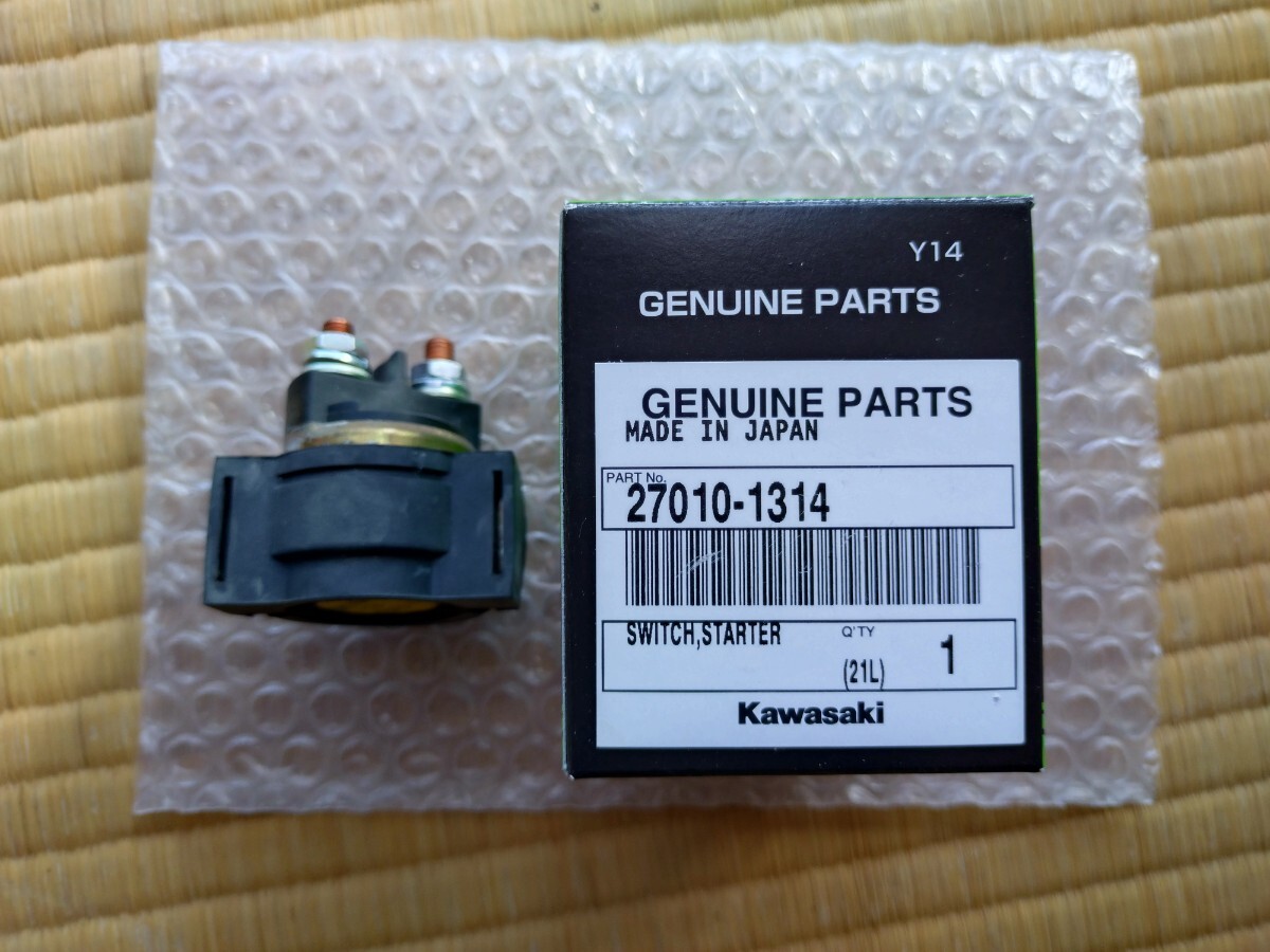 カワサキ　GPZ900R A12 逆車 スイッチ スターター　リレー_画像1