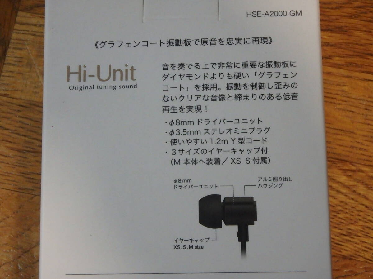 ★ALPEX アルペックス〓 Hi-Unit 有線イヤホン[HSE-A2000]〓未使用品　GM　ガンメタ_画像4