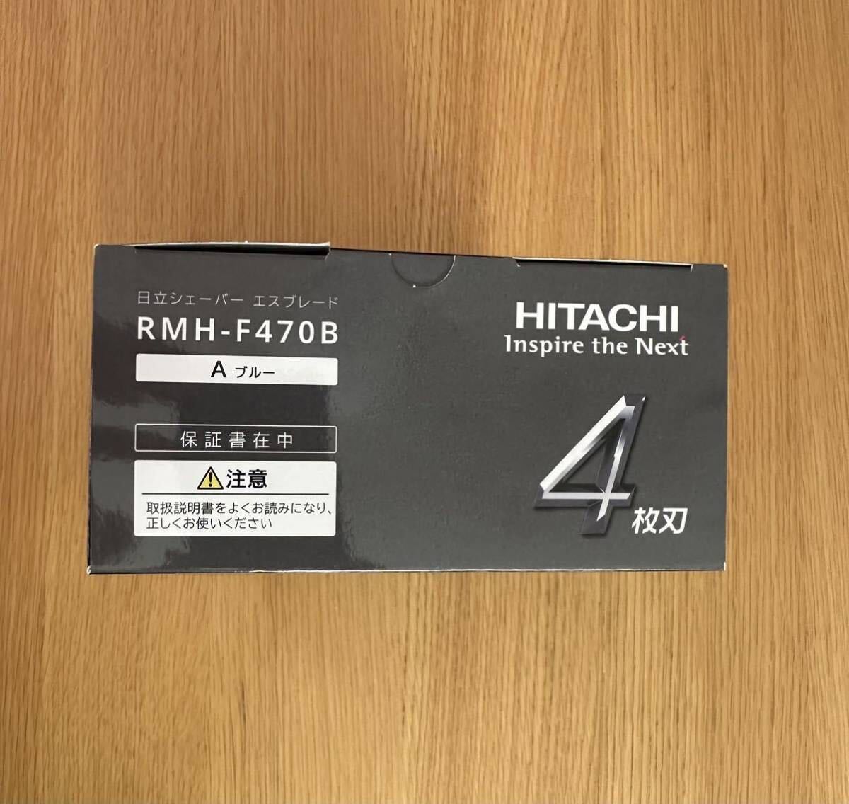 【新品・未使用】日立シェーバー エスブレード（RMH-F470B） ブルー_画像4