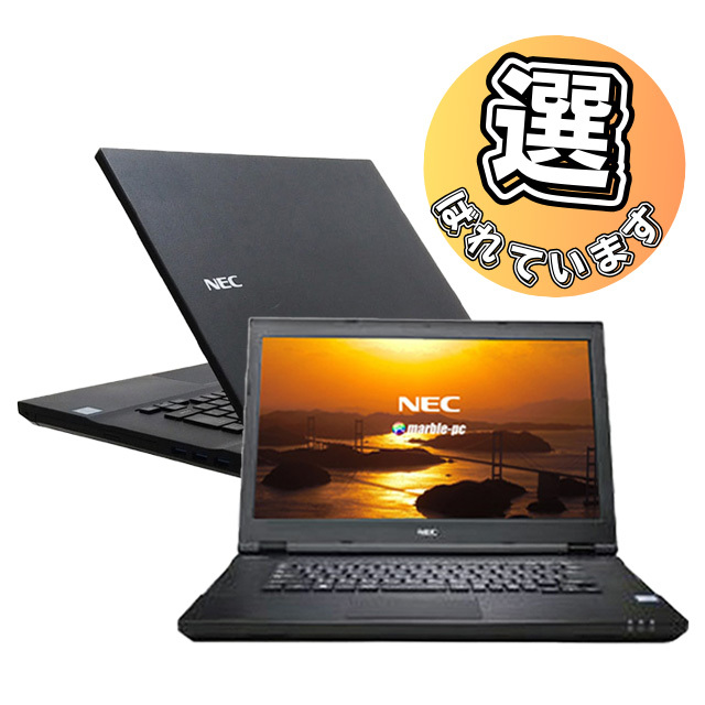 NEC VersaPro タイプVX VKT16/X | 中古ノートパソコン Windows11 Core i5 第8世代 メモリ8GB SSD256GB WEBカメラ 無線LAN WPSオフィス付き