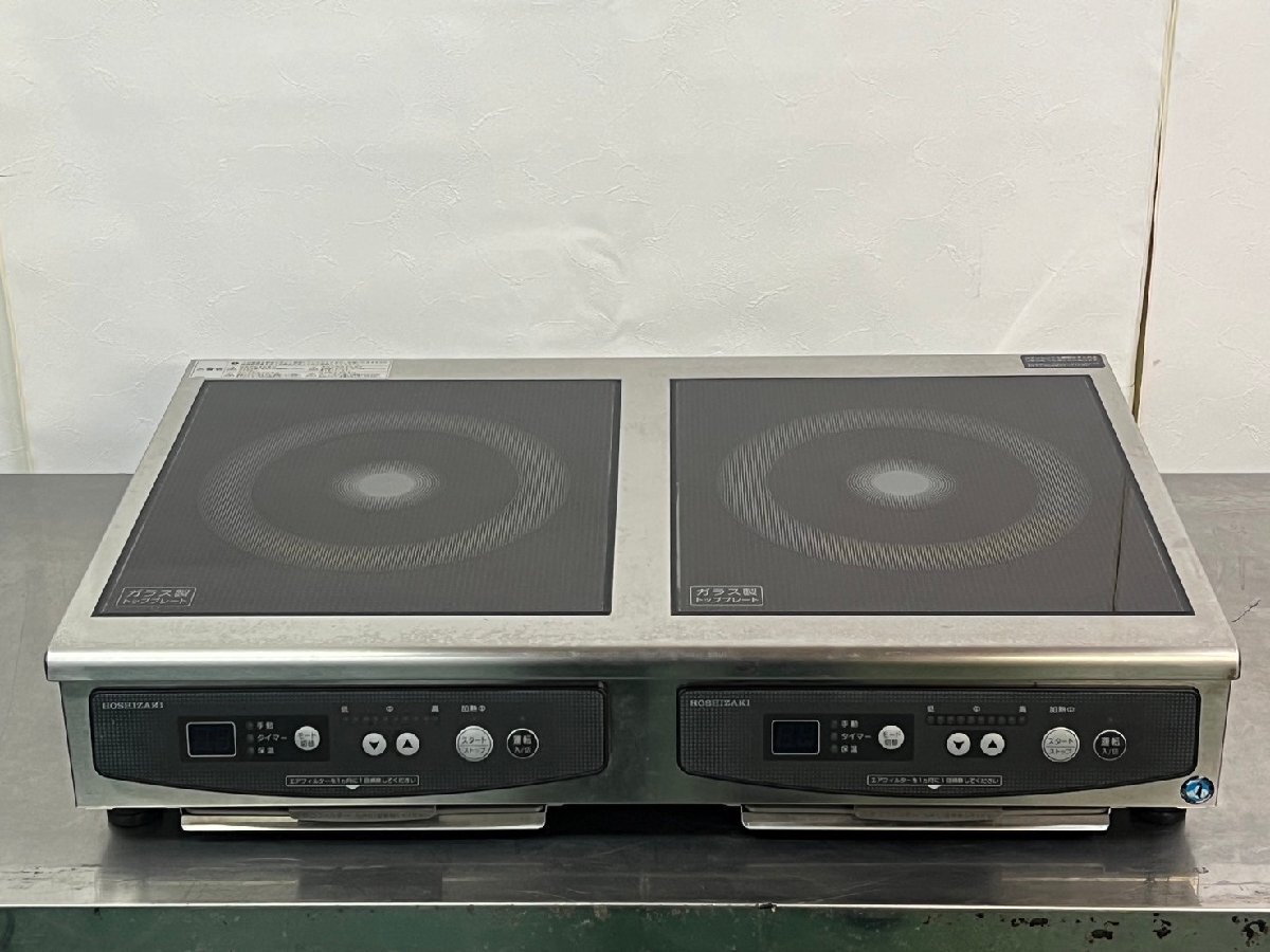 【ホシザキ】 電磁調理器/IHコンロ HIH-22CB 単相200V 50/60Hz 2口 卓上型/C3531