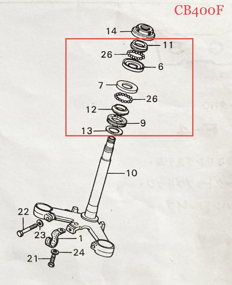 送料無料 ホンダ純正新品 CB400F 408 398 ステムベアリング 三又ベアリング ステム ベアリング ハンドル フレーム フロントフォーク 119_画像2