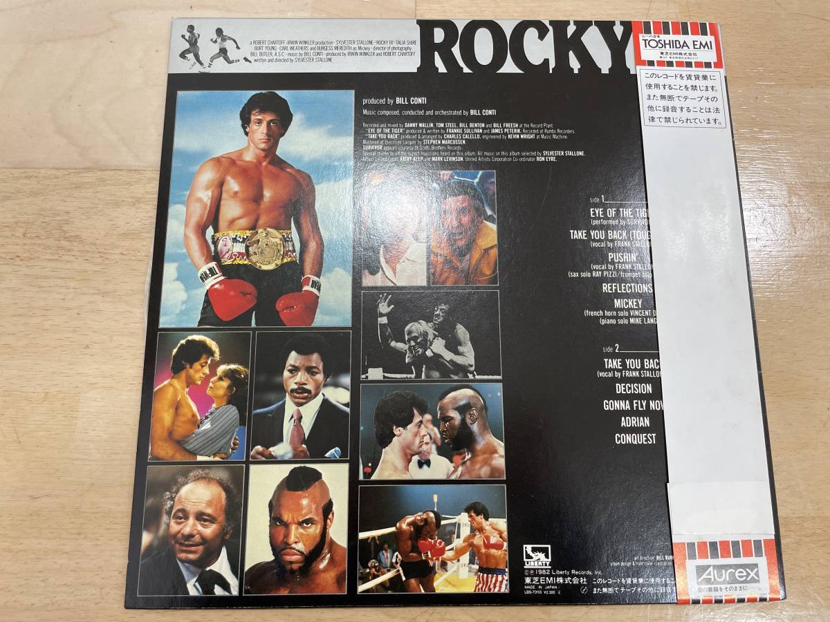 【5510】ロッキー3 オリジナル・サウンドトラック盤 帯付き レコード LP 中古品 現状品 長期保管品の画像2