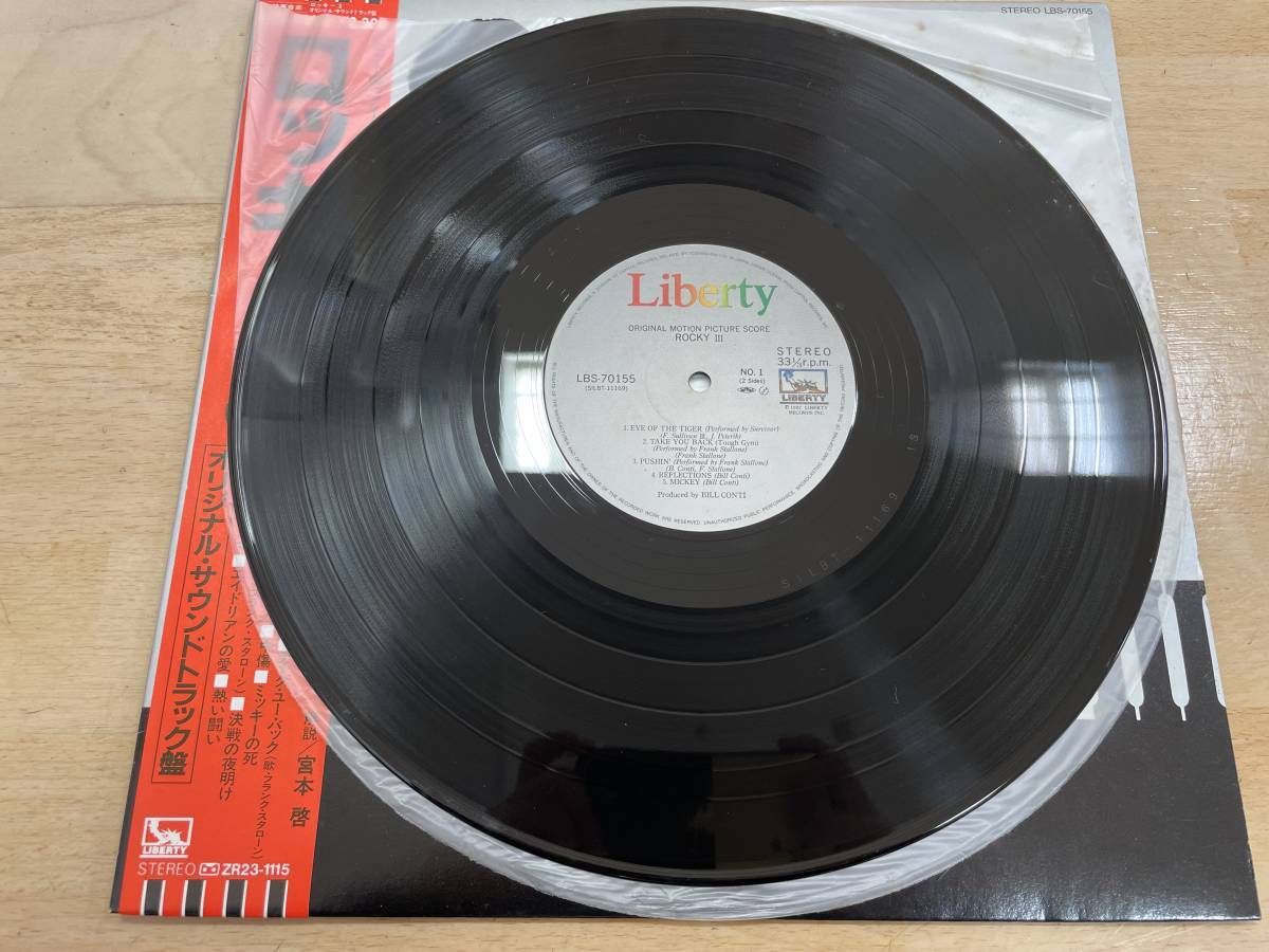 【5510】ロッキー3 オリジナル・サウンドトラック盤 帯付き レコード LP 中古品 現状品 長期保管品_画像3