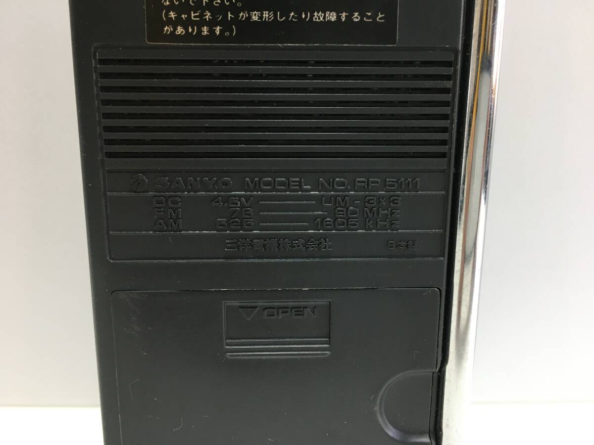  SANYO　PULSAR　FM/AM RECEIVER　RP5111　ジャンクRT-3619_画像7