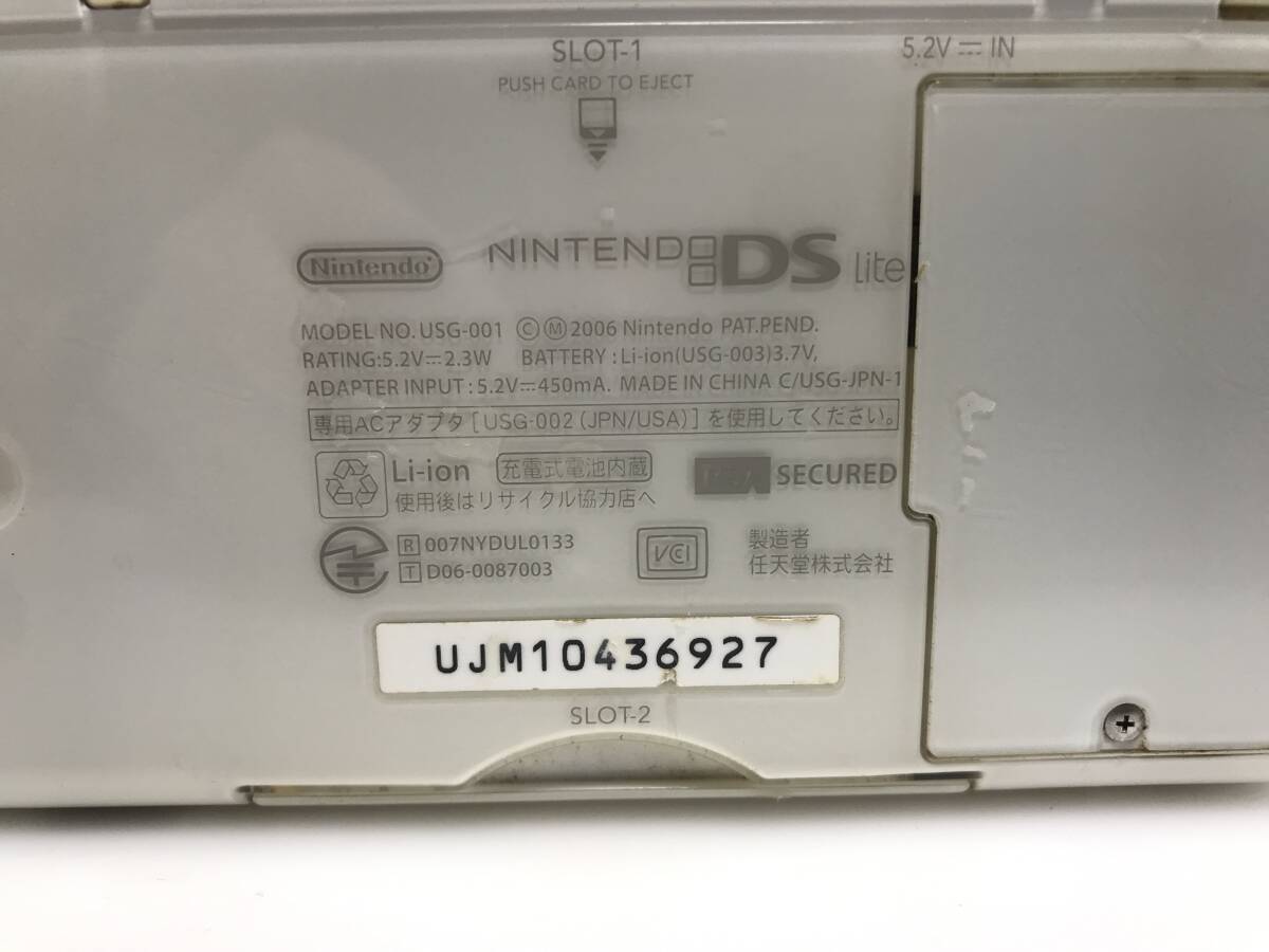 Nintendo DS Lite USG-001 ジャンクRT-3689の画像7