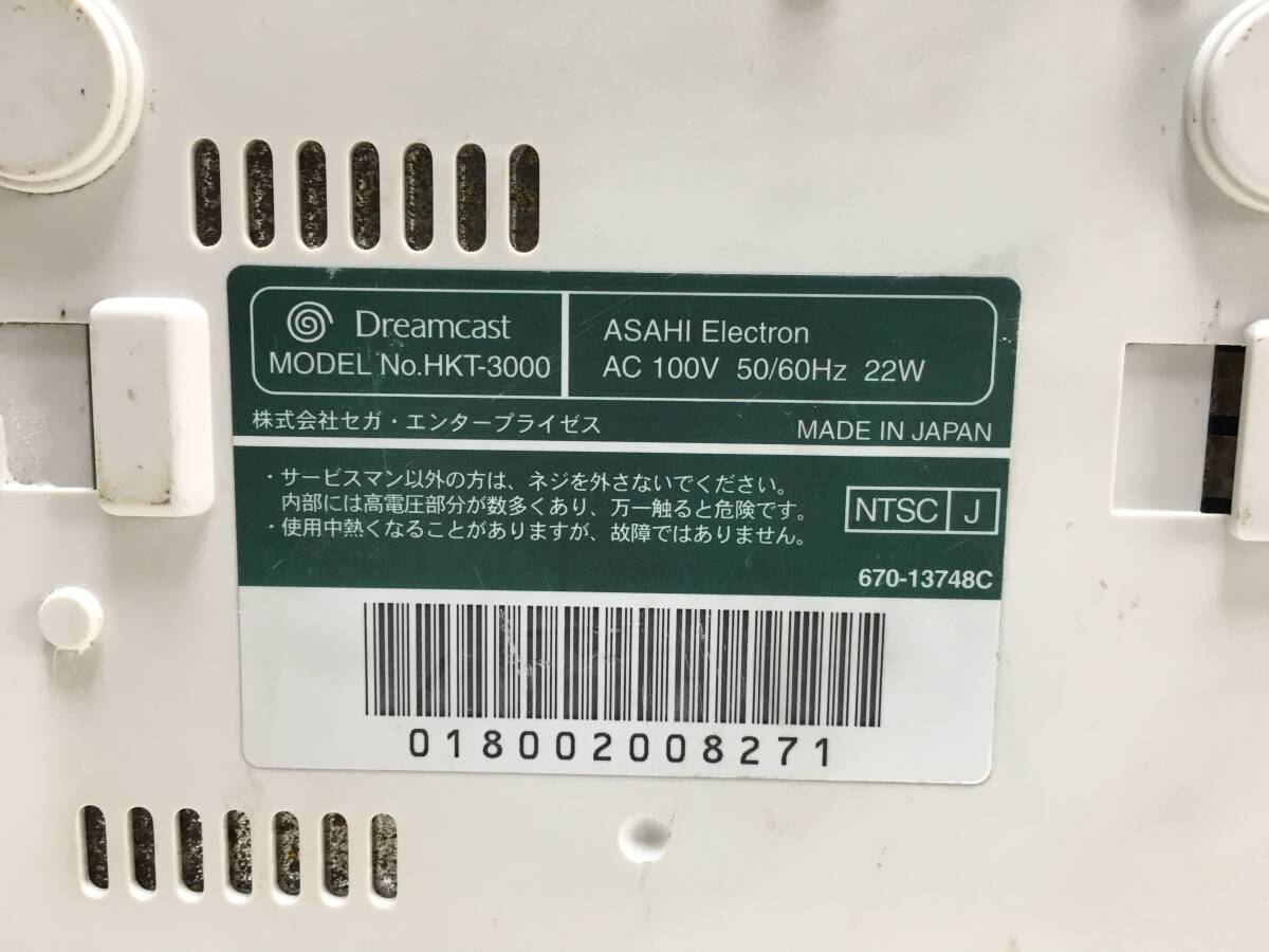 SEGA　Dreamcast　本体　HKT-3000　ジャンクRT-3705_画像5