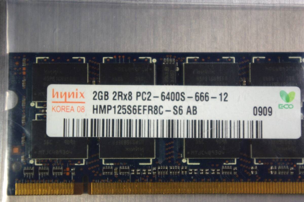 Hynix PC2-6400S 2GB ノート用メモリ 1枚_画像2