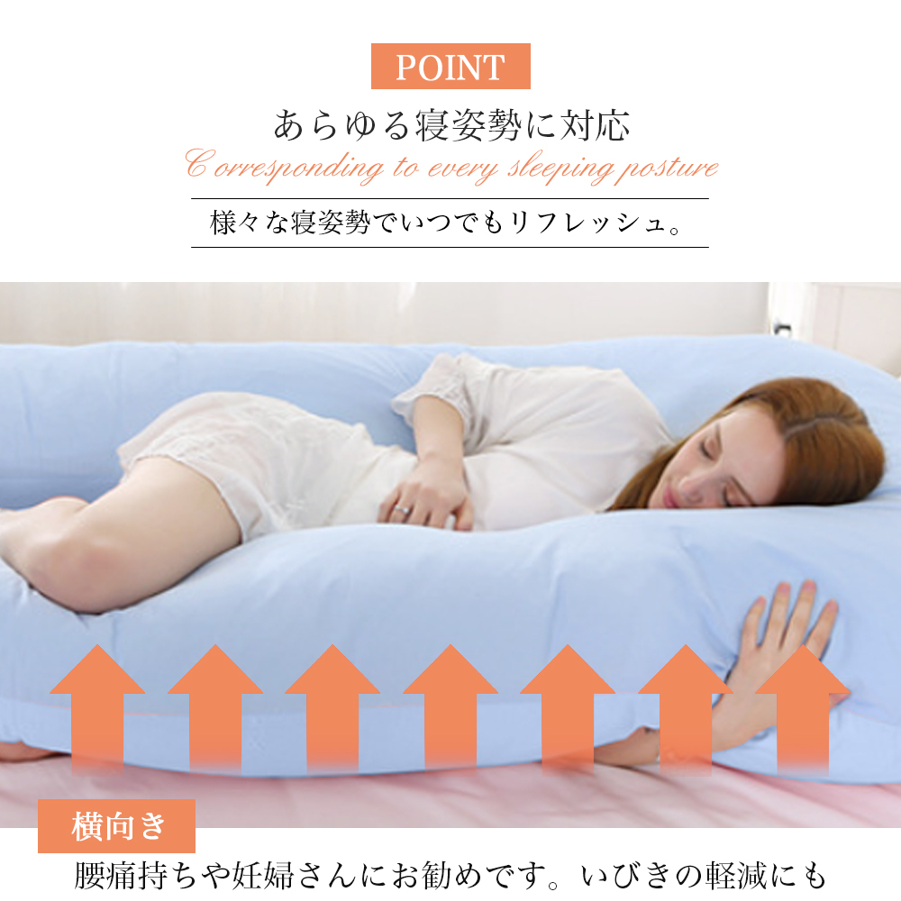  Dakimakura ..u character type nursing cushion maternity small of the back pillow ... pillow .... pillow .. sause .. goods lumbago improvement 